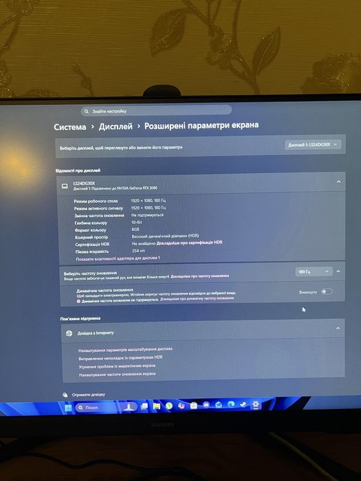 Монітор samsung odyssey g3/180Hz/1920x 1080