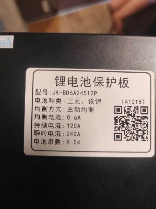 Смарт БМС Jikong з блютуз Smart BMS JK Bluetooth 7s-24s 4s-8s 30A-300A