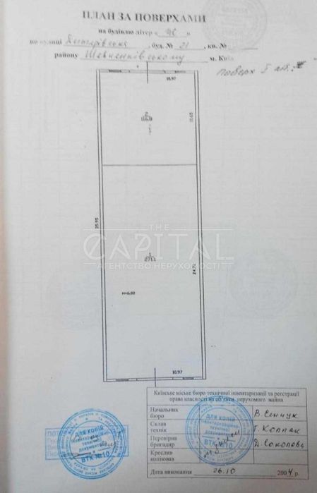 Продаж / Складське приміщення / 710 м2 / Шевченківський район / вул. Зоологічна - View 5