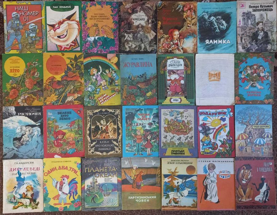 Дитячі тоненькі книжки СРСР видавництва ВЕСЕЛКА  ( укр.мова)