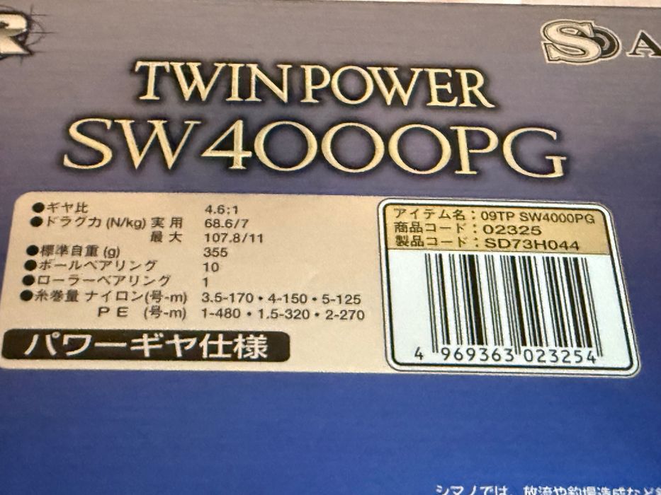 OKAZJA!!! Shimano 09 TwinPower SW4000PG JAPAN z przełożeniem 4.6.1