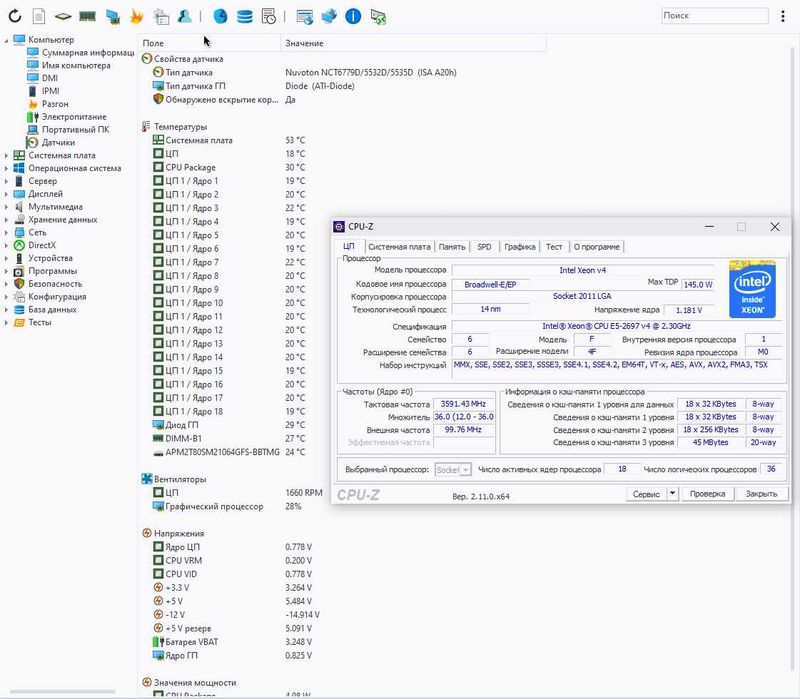 Процессор Xeon E5 2697 v4 2.3 - 3.6 GHz, 18 ядер, 36 потока LGA2011 v3