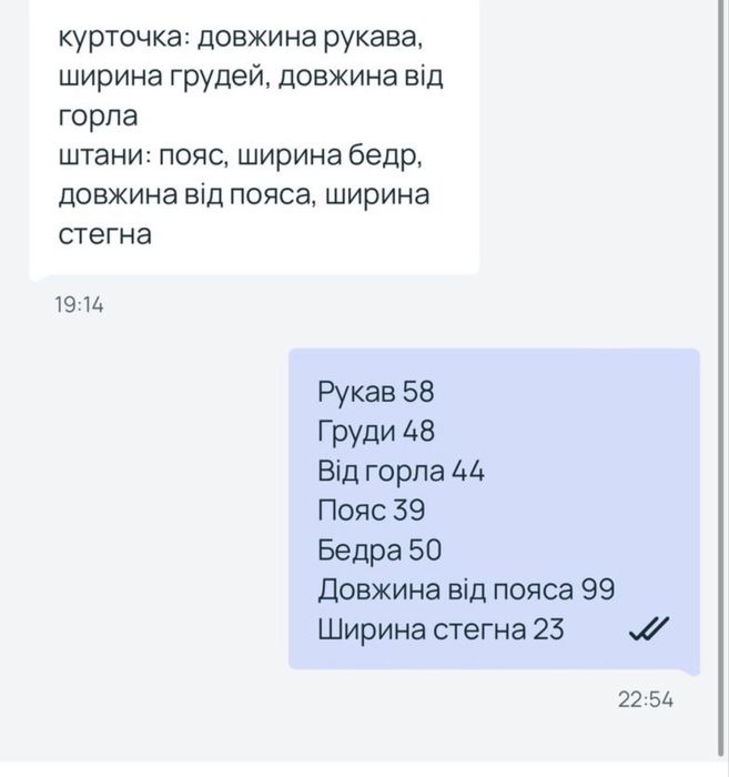 Мотокомбінезон Dainese роздільний, жіночий