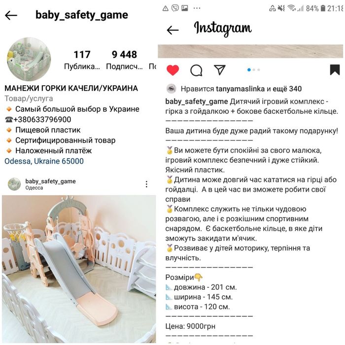 Детский игровой комплекс baby safety-горка, качелька, баскет