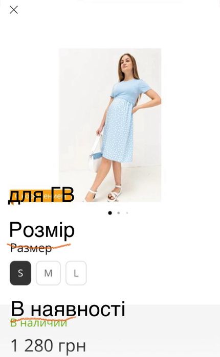 2 шт. сукня для вагітних та годуючих ГВ Gwinnett Юла мама