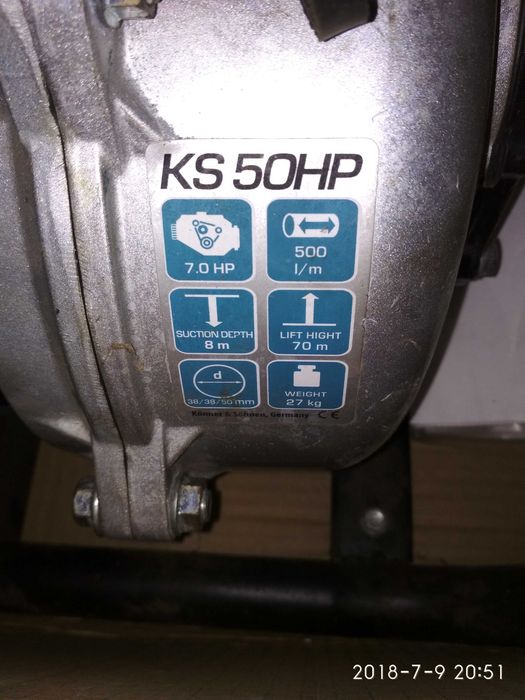 Мотопомпа Konner&Sohnen KS 50HP