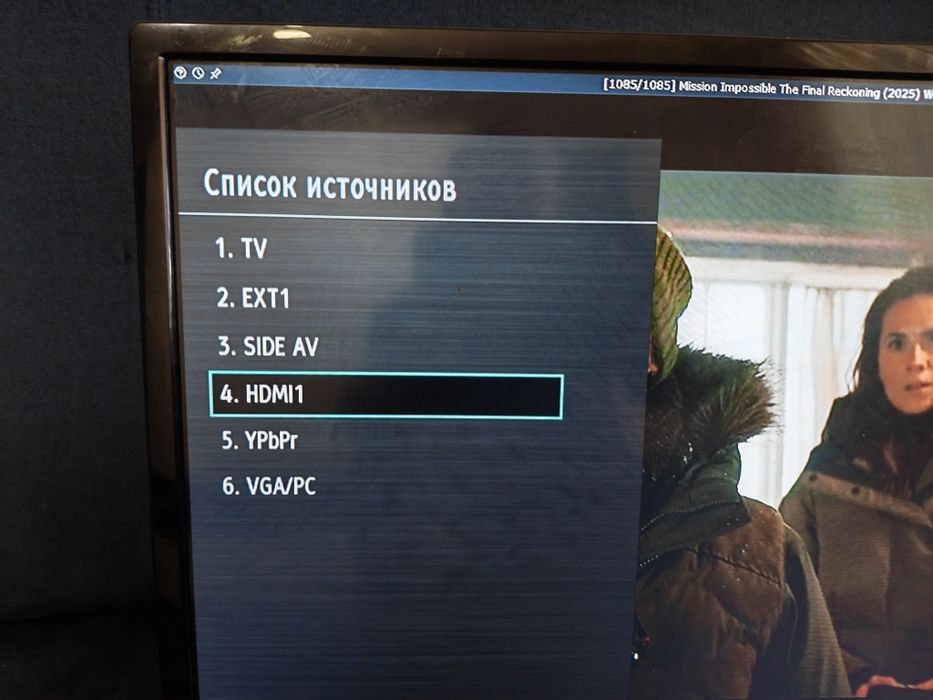 Телевізор, монітор 24" з кріпленням