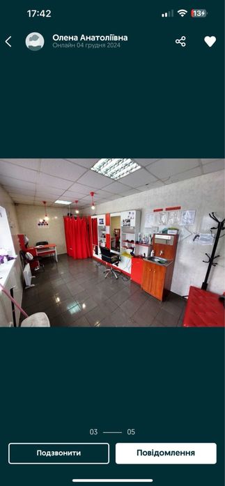 Аренда комерційна будівля, маф чорновола 160 на впроти школи