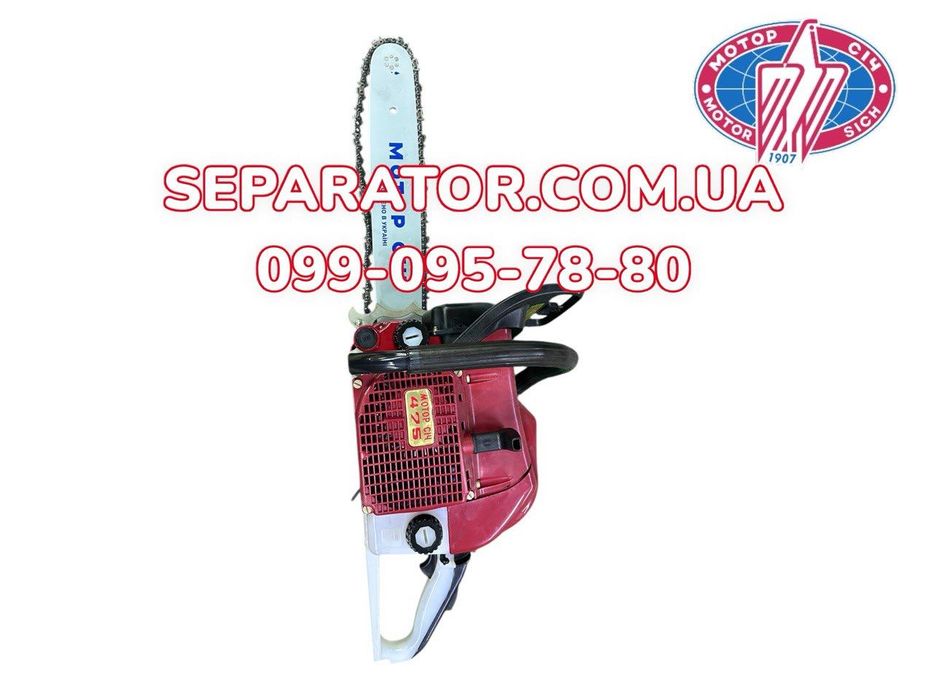 Бензопила «Мотор Січ - 475» | ОЛХ доставка | Без передоплати
