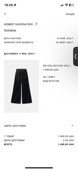 Штани Zara xs нові