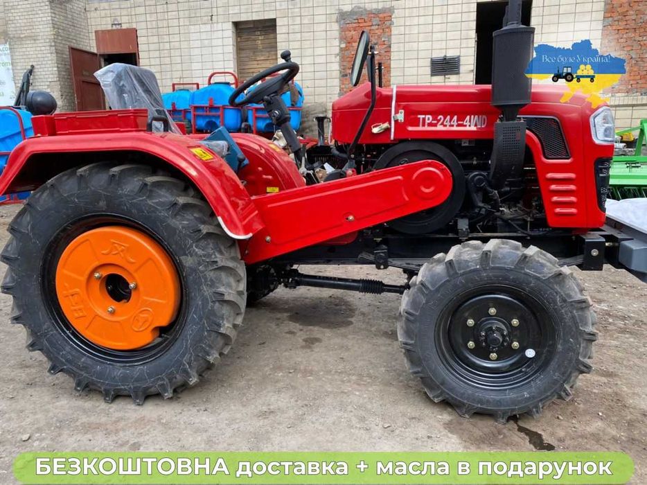 Мінітрактор ШИФЕНГ 244 В 4х4 Доставка БЕЗКОШТОВНА +МАСЛА+Гарантія2р