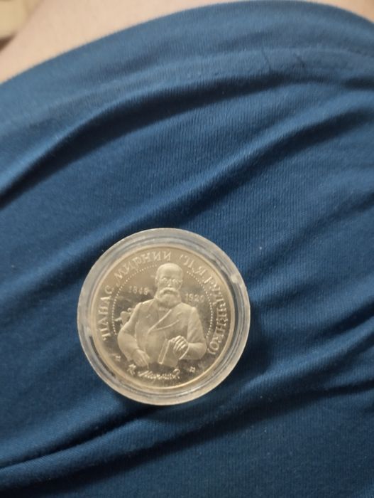 Монета  1999 року