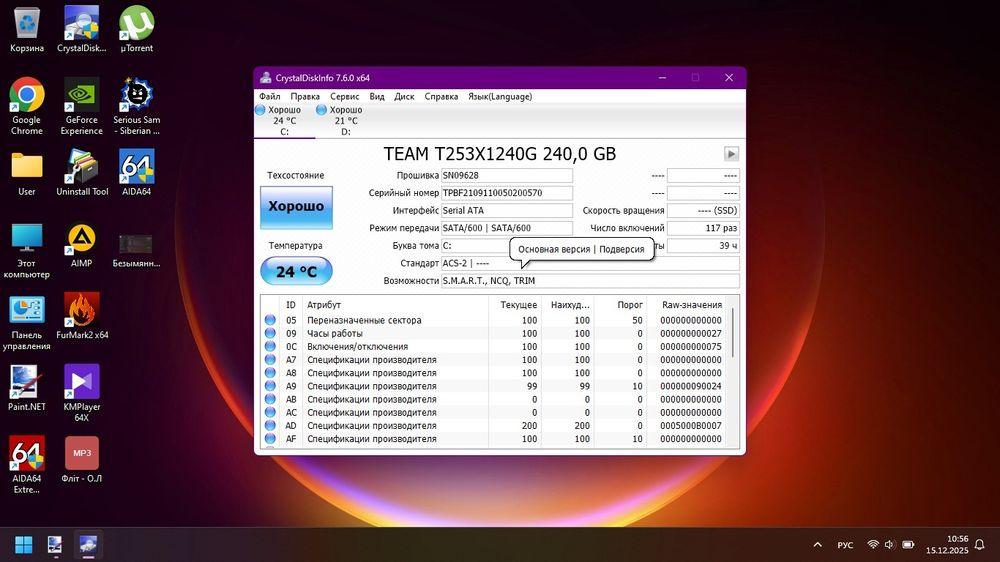 HP 15AB/i5-5200u/GeForce 940m/ОЗУ-16/SSD-240/HDD-1TB/АКБ-3.5-4год