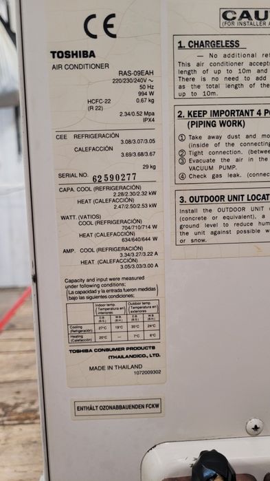 Наружный блок кондиционера TOSHIBA