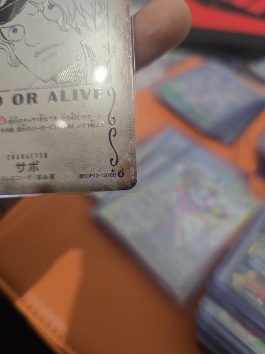 Sabo (SP Ver.) (JP)