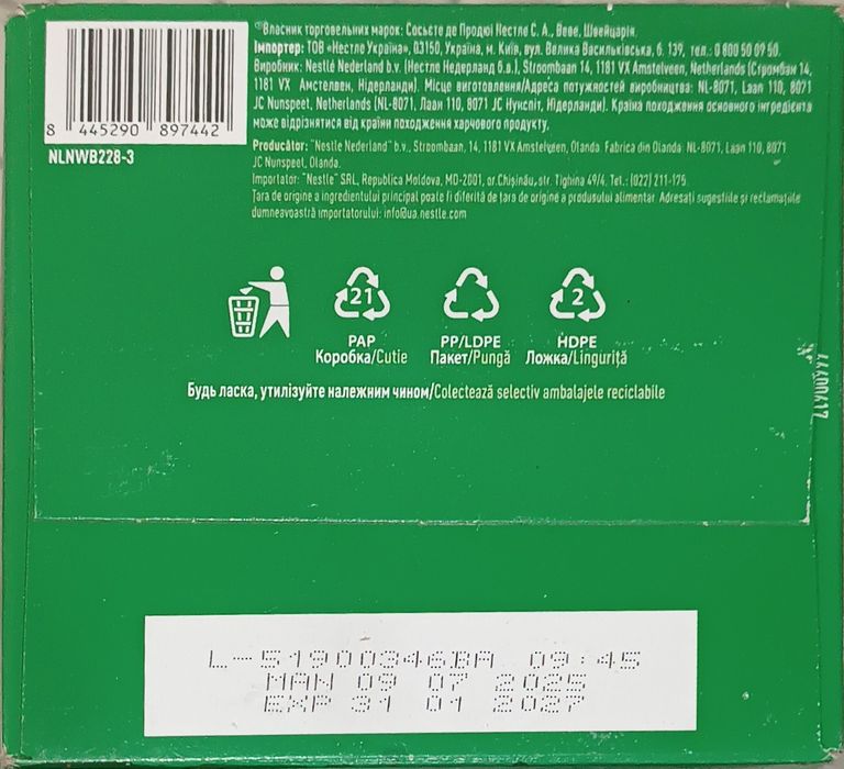 Дитяча суміш Нестожен 1-1000гр.