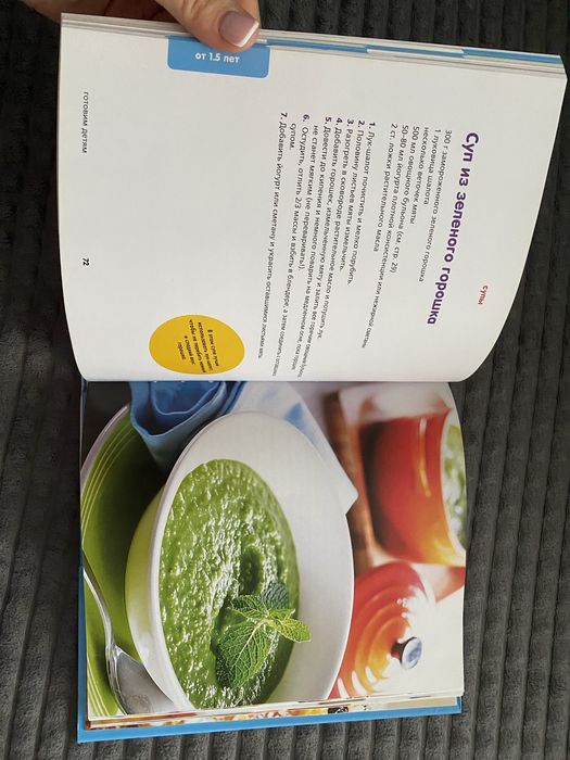 Готуємо дітям книга Ю.Висоцька