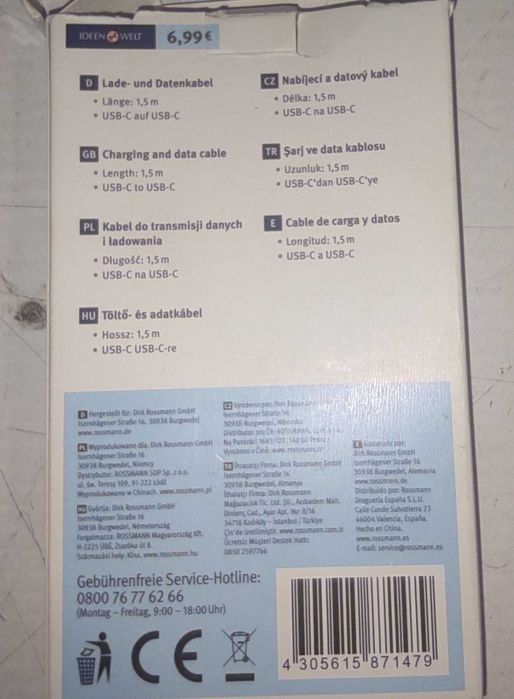 Кабель для зарядки та передачі даних USB-C до USB-C