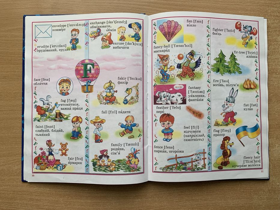 Англо-український словник в малюнках для дошкільнят