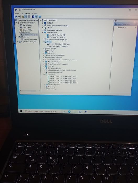 Ноутбук Dell Vostro i5