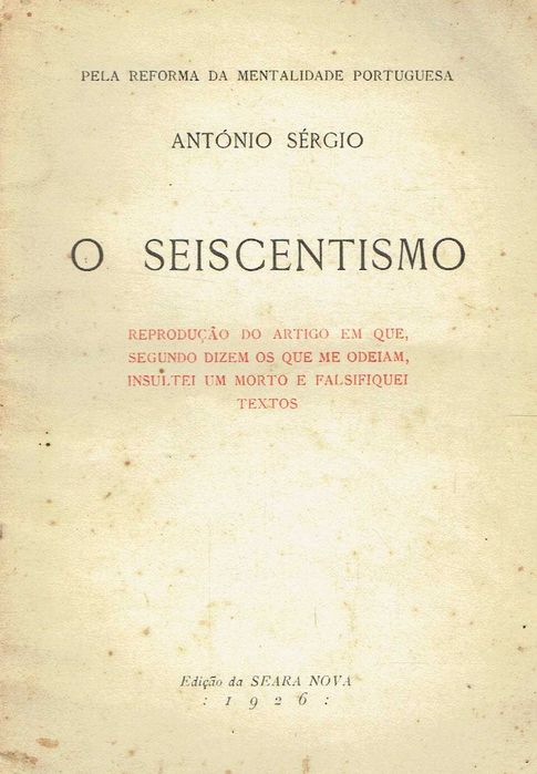 1487 Livros de António Sérgio 4