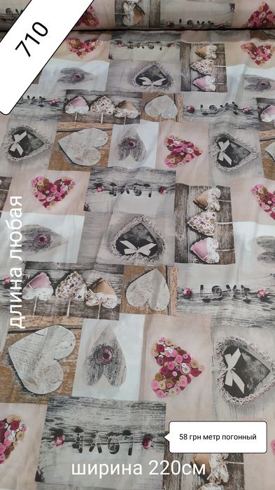 Акция ткань бязь сатин ранфорс хлопок тик