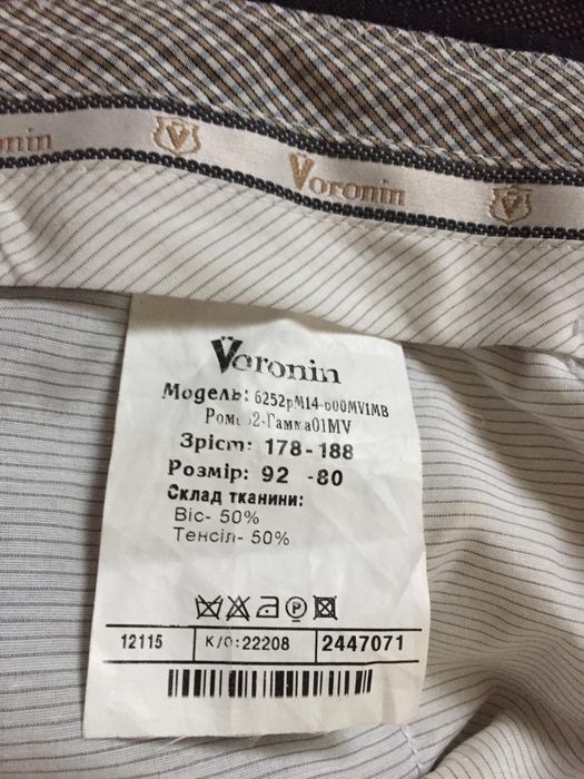 Продам костюм воронин брюки піджак voronin костюм мужской