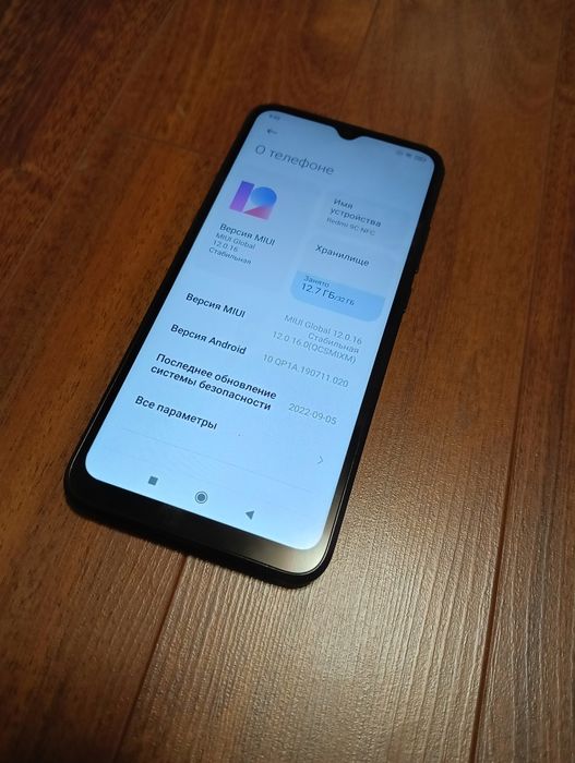 Телефон Redmi 9C.