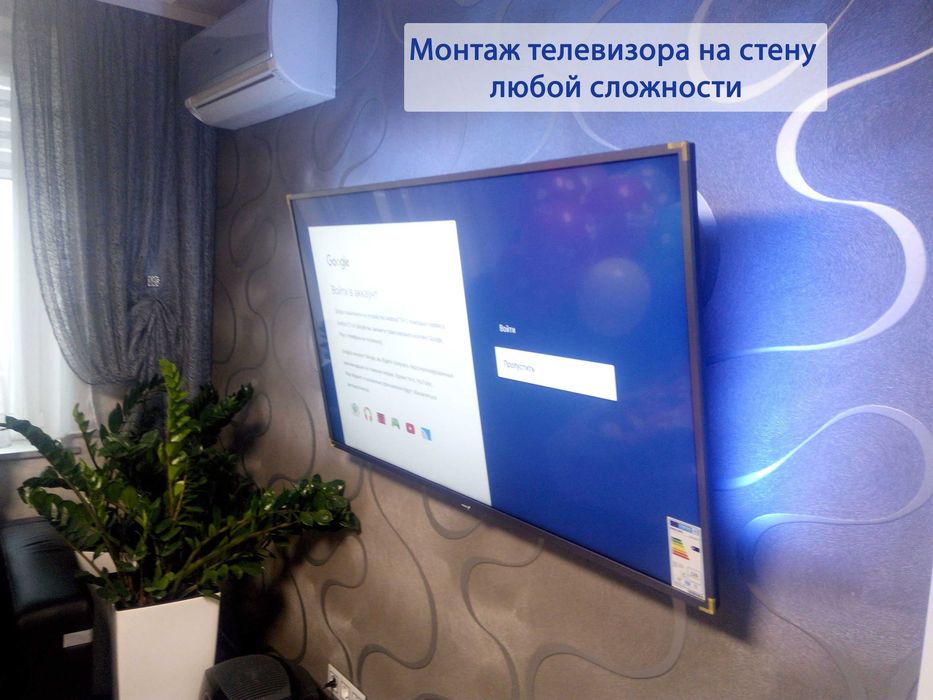 Настройка Smart TV Samsung LG Киев | Прошивка, смена региона LG
