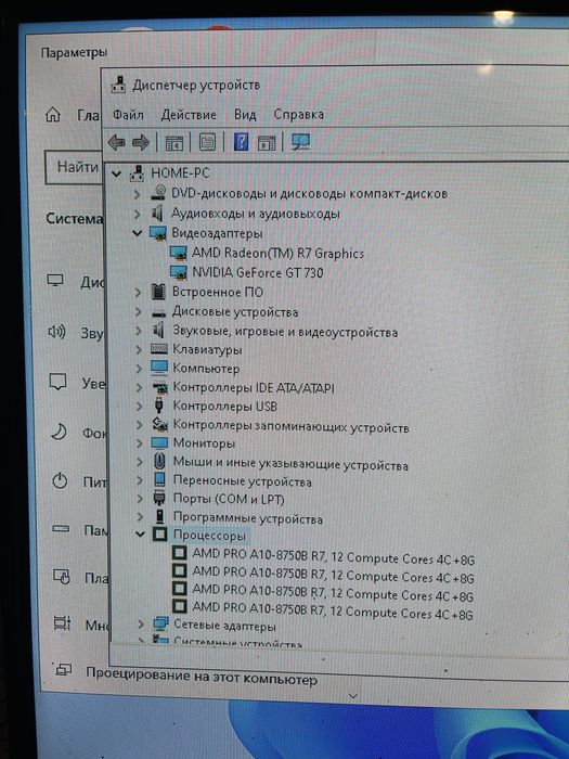Компʼютер hp iгровий