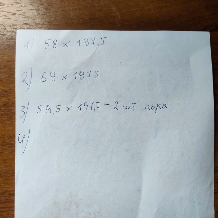 Дерев'яні двері,