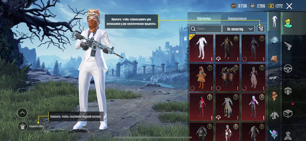 Акаунт в пабг для метрошника