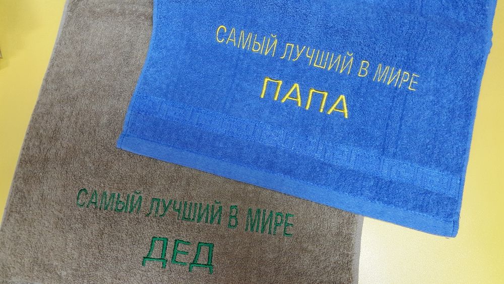 Крыжма с вышивкой.Крижма.