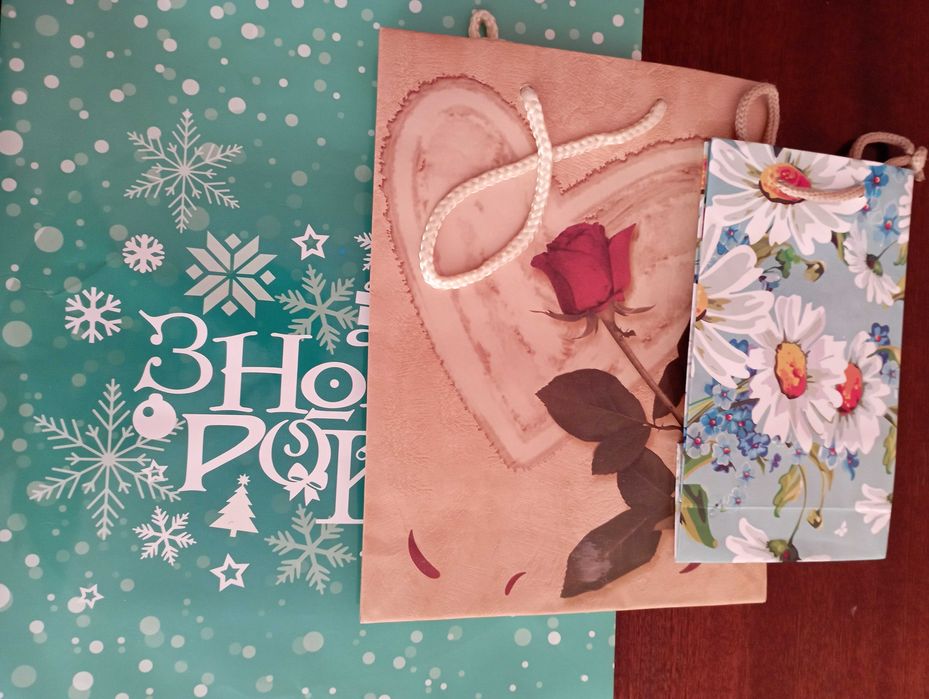 Подарункові пакети