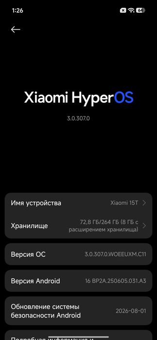 Xiaomi 15T 12/256