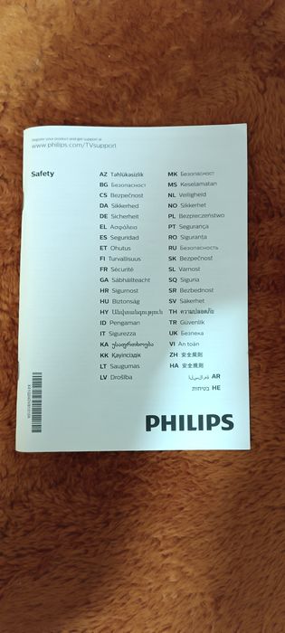 Telewizor Philips