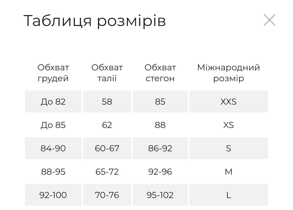 Лосины лаковые Lior
