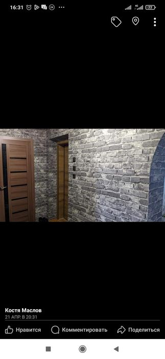 Продам двокомнатную квартиру