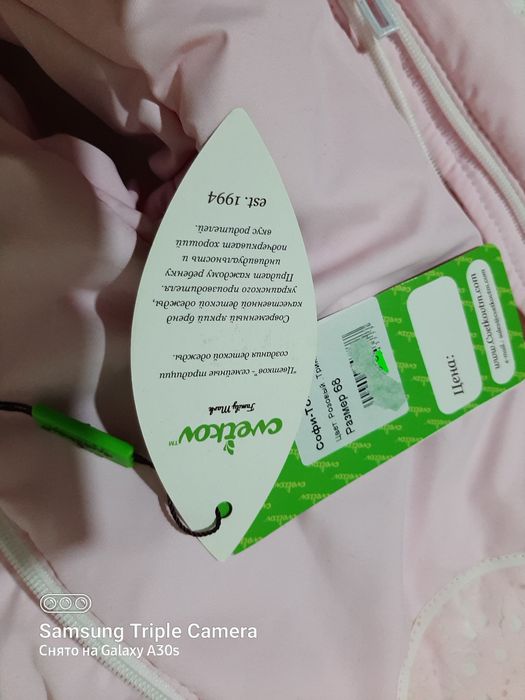 Комбінезон для дівчинки