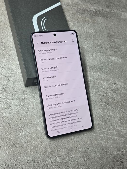 Samsung S26 12/256