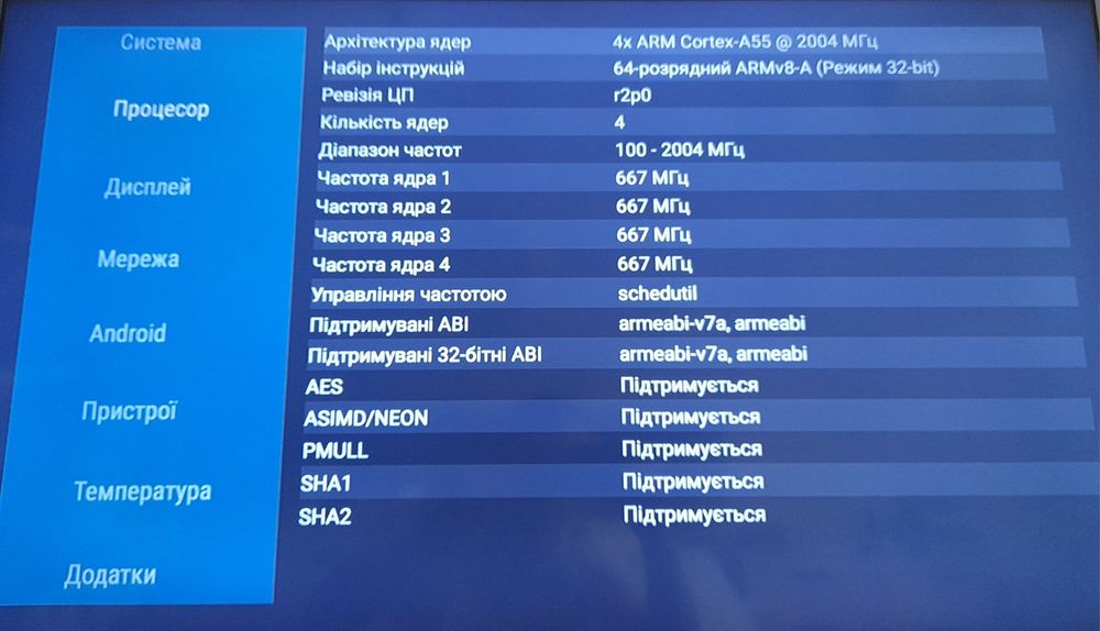 Xiaomi Mi TV Box S 2/3 генерація