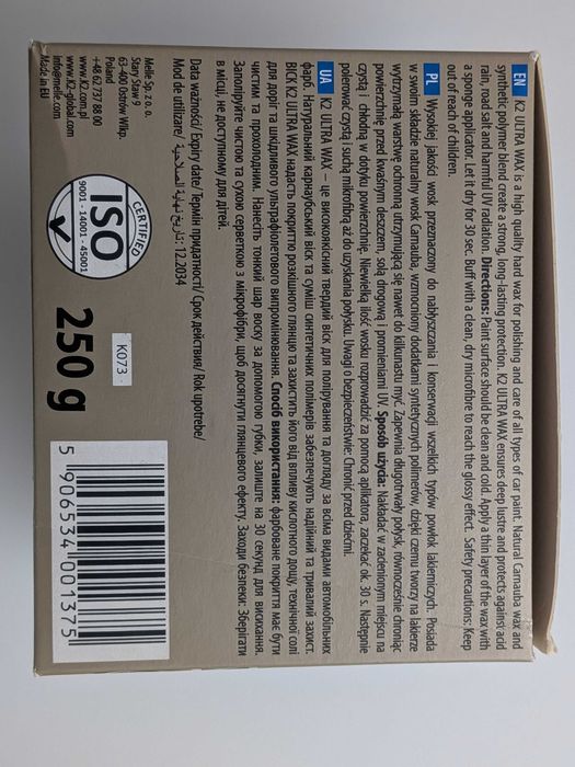 Поліроль, воскова паста для кузова K2 Ultra Wax з губкою 250 г