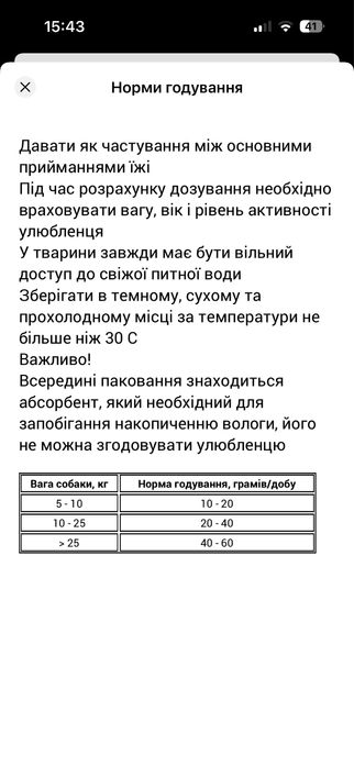 Смаколики Сосиски з куркою для собак