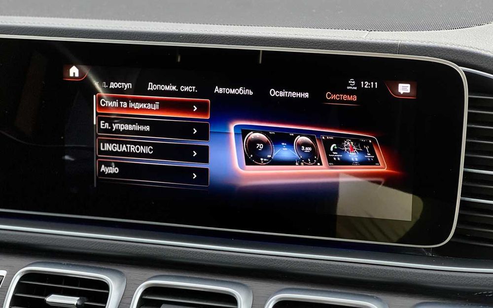 Mercedes-Benz GLS 350 2021