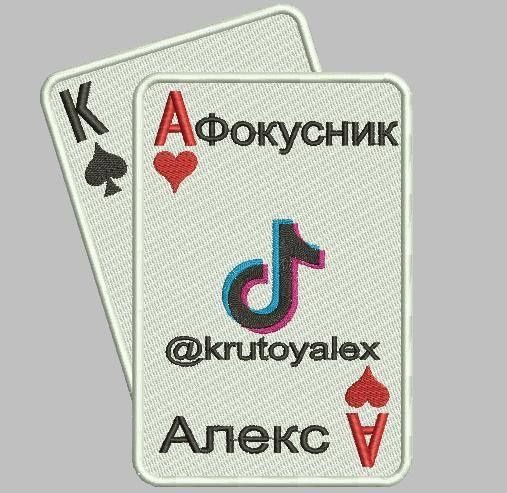 Дизайн вишивки. Разробка программ для вишивки