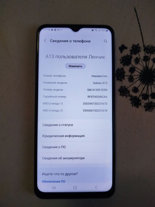 Самсунг Galaxy А 13  на 128 гб документ и коробка