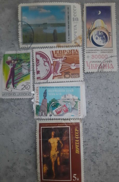 Продам поштові марки