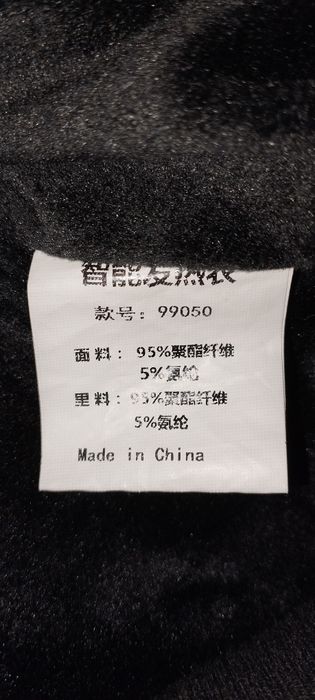 Худі з підігрівом