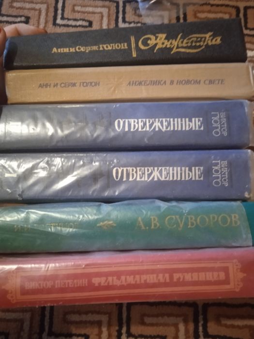 Продам книги для чтения