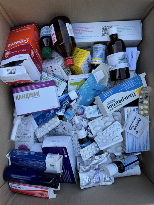 Витамины целая коробка